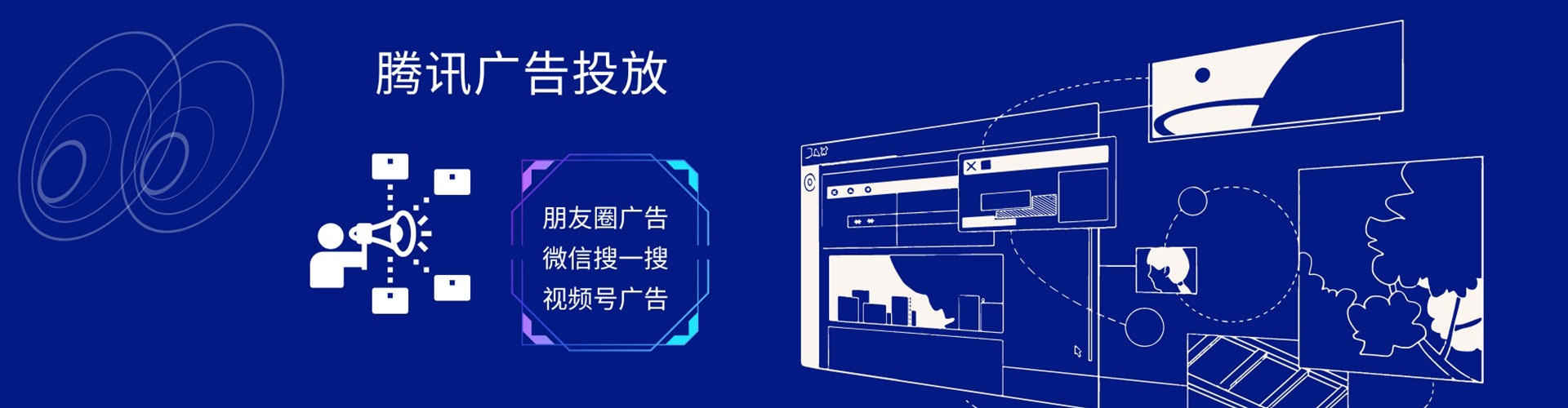 色尼sem竞价